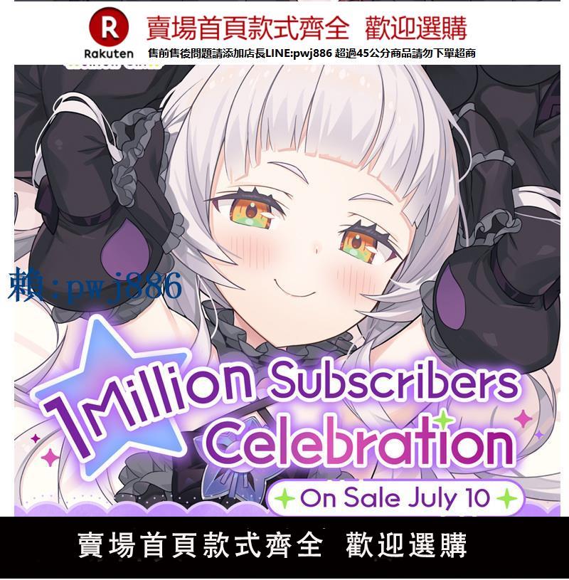 【高品質超低價】日本原單正版散貨 hololive 紫咲詩音 Vtb 虛擬偶像等身抱枕套