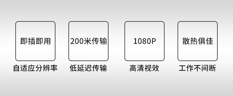 全網最低價~HDMI網絡延長器200米高清傳輸器HDMI轉rj45支持TCP/IP一發多收 6