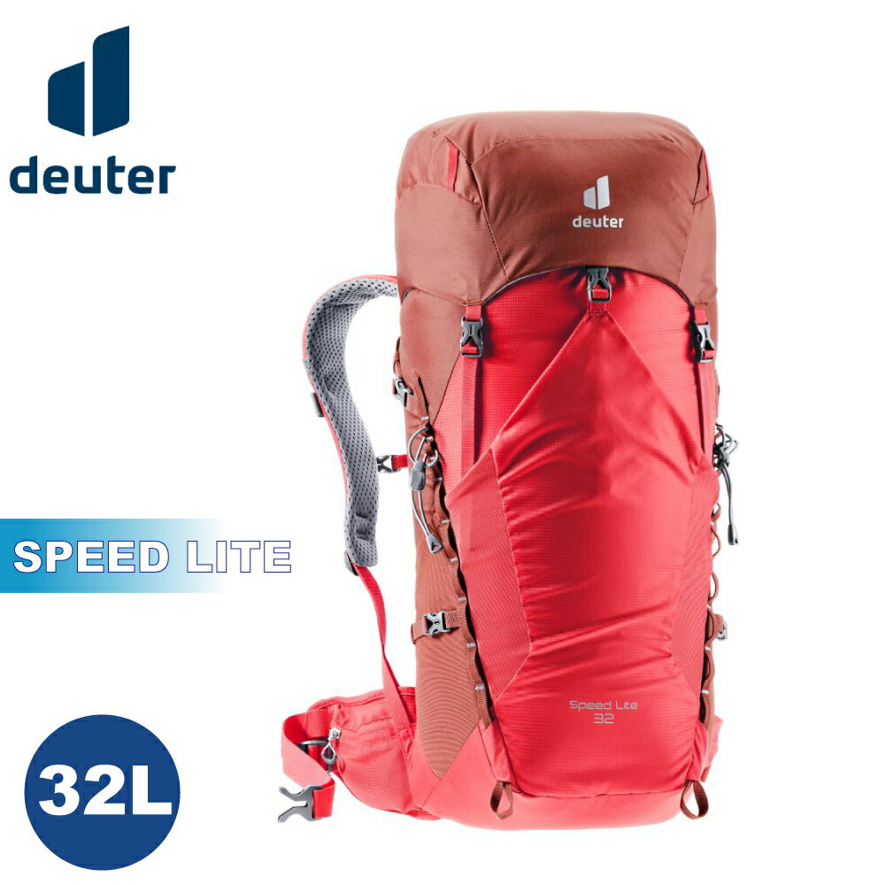 【Deuter 德國 SPEED LITE 32L超輕量旅遊背包《紅》】3410821/後背包/登山包/戶外旅遊