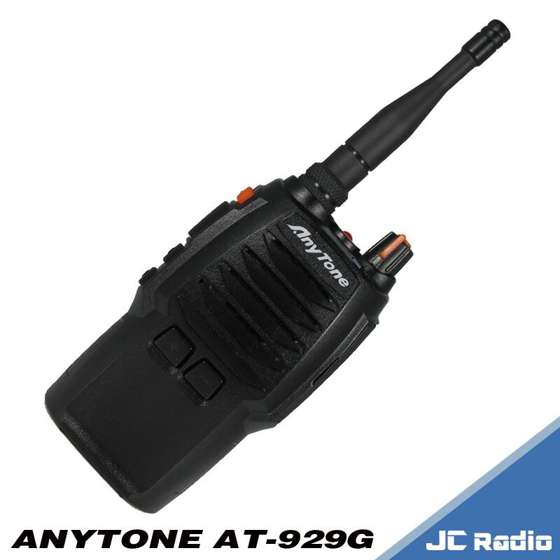 AnyTone AT-929G 免執照無線電對講機 體積小訊號強 (單支入)