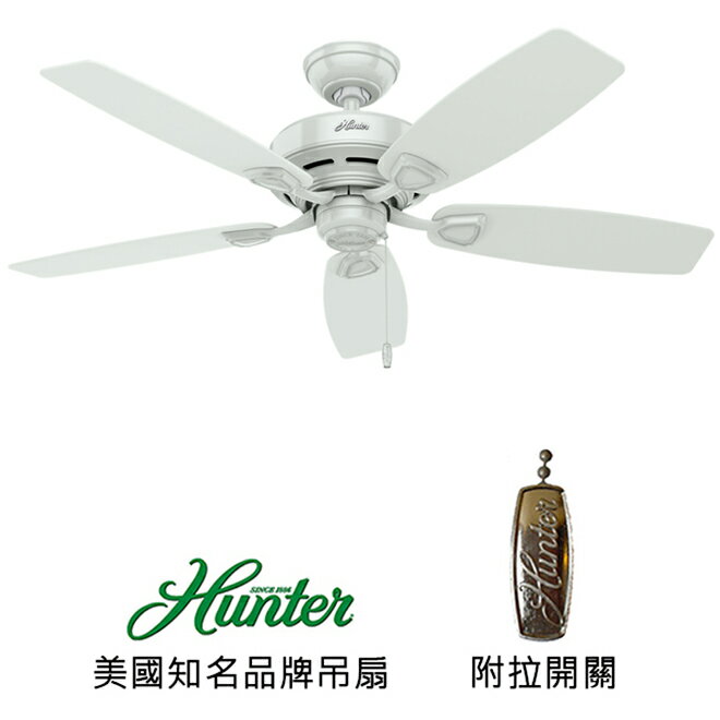 <br/><br/>  [top fan] Hunter Sea Wind 48英吋吊扇(53350)白色<br/><br/>