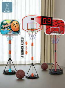 兒童籃球架室內可升降家用可行動幼兒戶外投籃框5-6-7歲男孩玩具 樂樂百貨