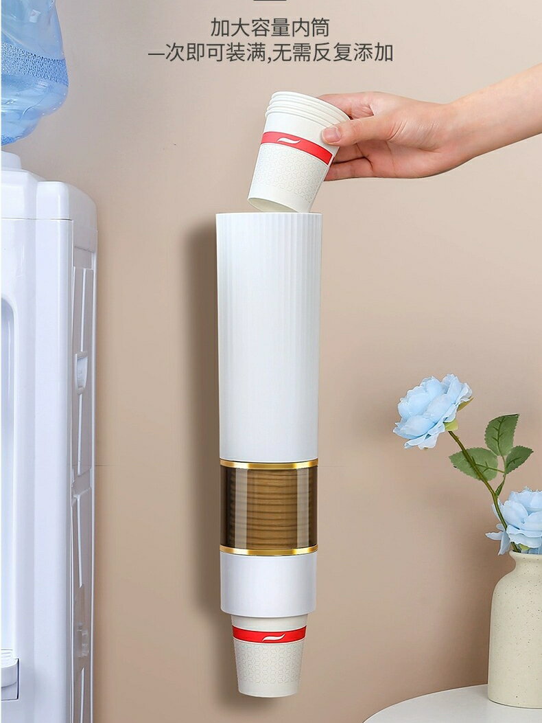 【滿299出貨】一次性杯子架自動取杯器家用飲水機置物架掛式免打孔創意防塵盒