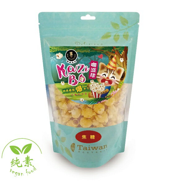 富強森 强森先生  焦糖爆米花 巧克力爆花米 草莓爆米花  口味爆米花  零食 美食 伴手禮 餅乾｜丹丹悅生活 1