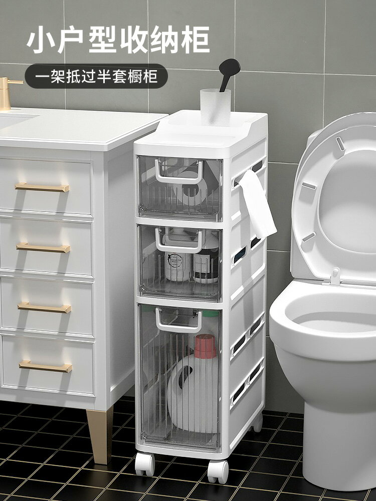 浴室置物架免打孔衛生間落地收納柜子廁所洗手間儲物神器用品大全