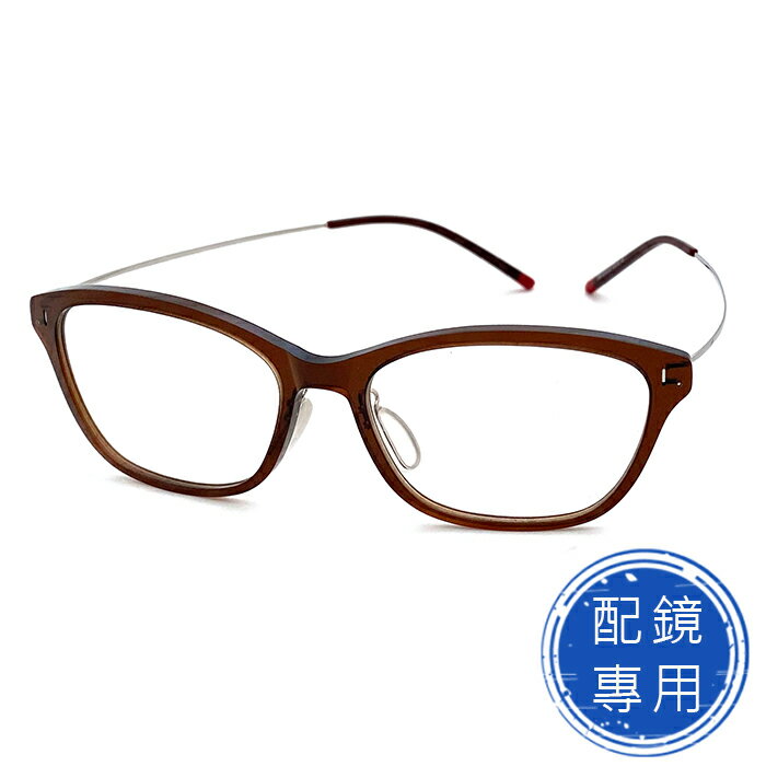 光學眼鏡 知名眼鏡行 (回饋價) -超輕鈦製無螺絲眼鏡-深茶系列 高質感鈦鏡框 15229光學鏡框