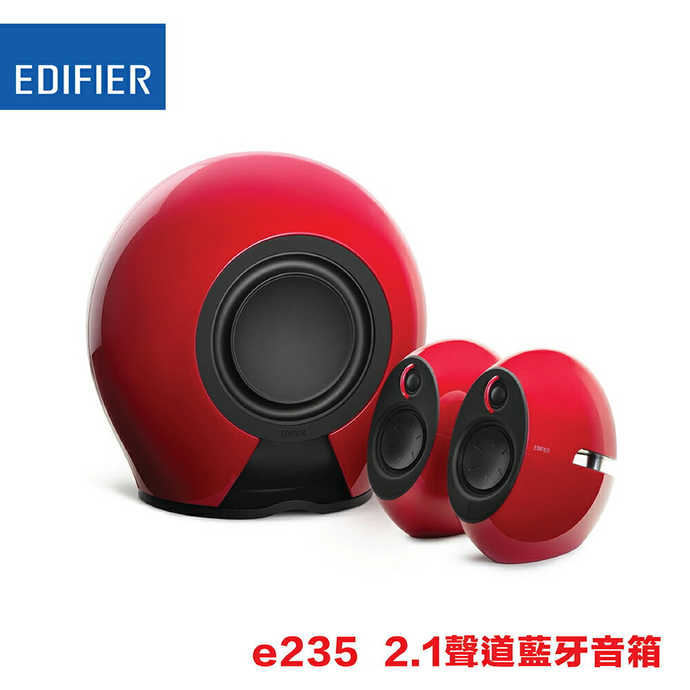 <br/><br/>  EDIFIER e235 三件式 2.1聲道藍牙音箱 台灣公司貨 一年保固 官網登錄可延保- 烈焰紅<br/><br/>