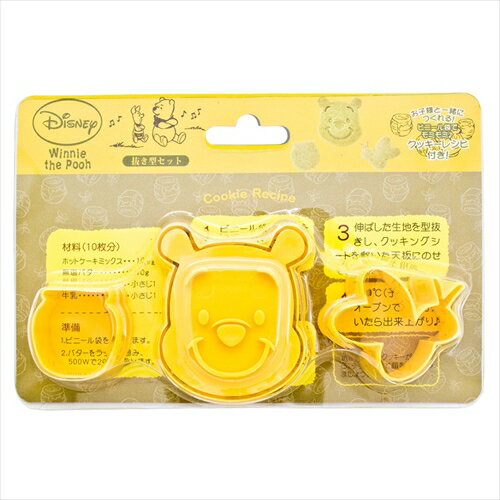 維尼 黃色 ABS樹脂 餅乾模型(3入) 餐具 迪士尼 日貨 正版授權J00012840