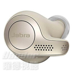 【曜德☆送收納盒☆超商宅配皆免運☆新上市】Jabra Elite 65t 鉑金色 真無線藍牙耳機 免持通話 IP55防水