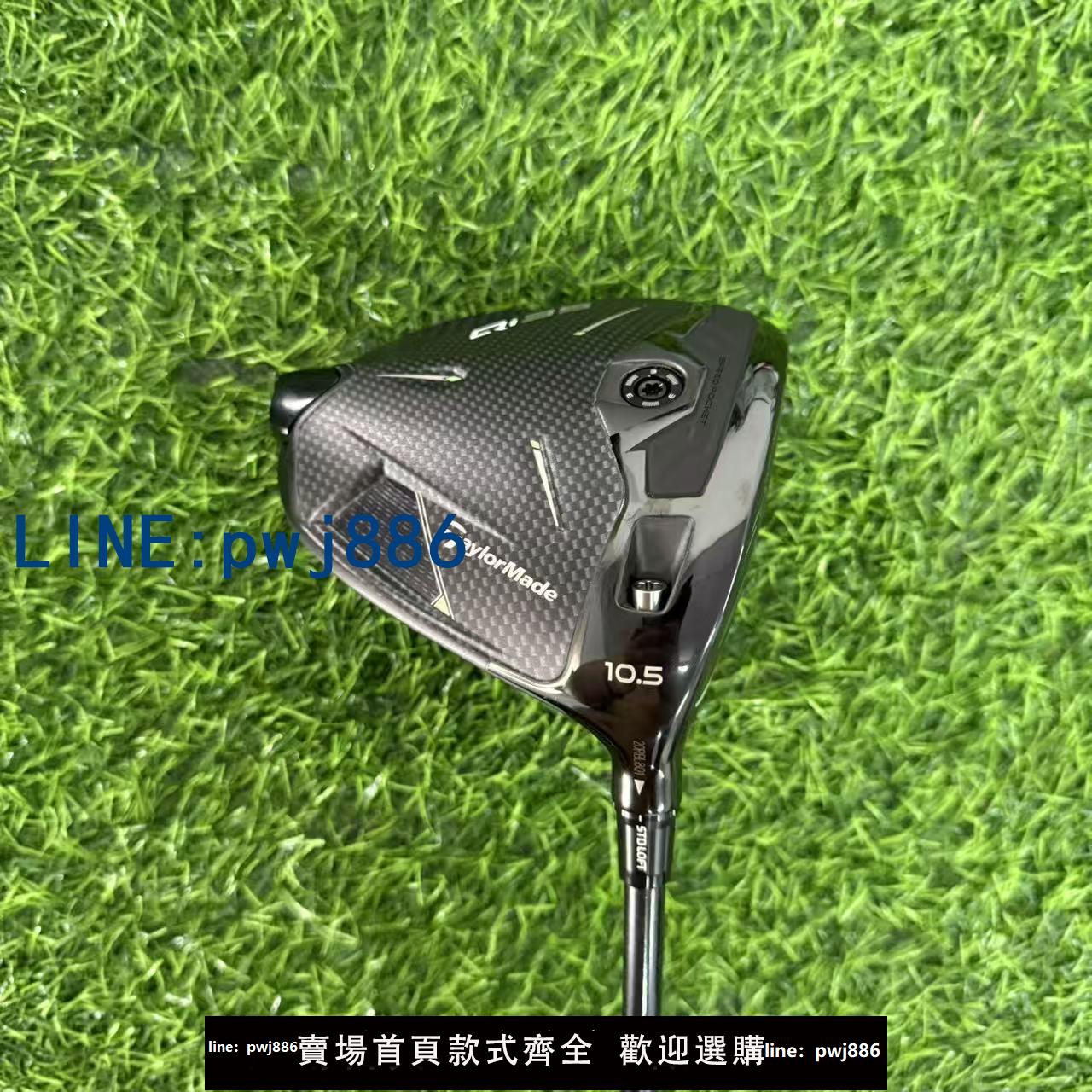 【店家補貼】2025新款高爾夫球桿Qi35一號木發球木標準款 MAX款