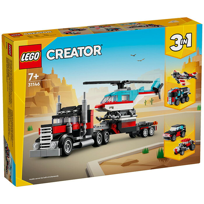 LEGO 樂高 CREATOR 創意系列 31146 平板卡車和直升機 【鯊玩具】