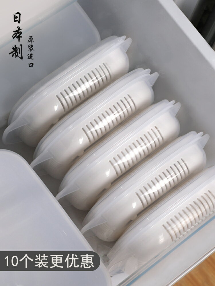 食物收納盒 冰箱盒子 果蔬盒 日本進口米飯保鮮盒可微波蒸飯盒上班族便當盒帶蓋冰箱水果收納盒 全館免運
