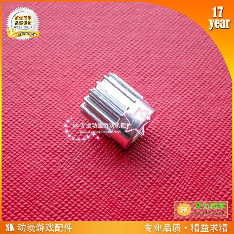 CC摩托環遊世界灣岸賽車頭文字D油門剎車1K/5K電位器適配合金齒輪