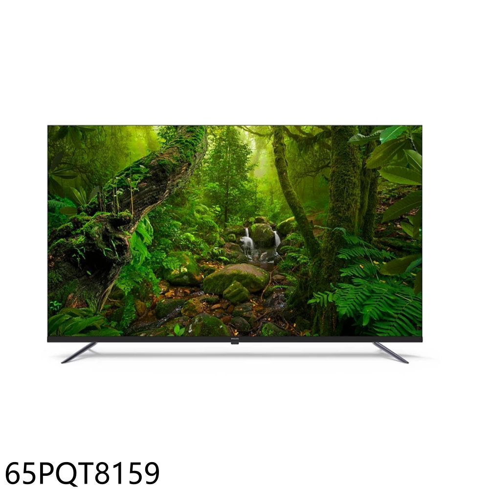 APP下單4%點數★飛利浦【65PQT8159】65吋QLED Google TV連網智慧顯示器(無安裝)