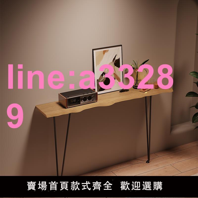 {可開發票}北歐實木進門極窄玄關臺玄關桌靠墻創意條幾案幾入戶超窄走廊桌子
