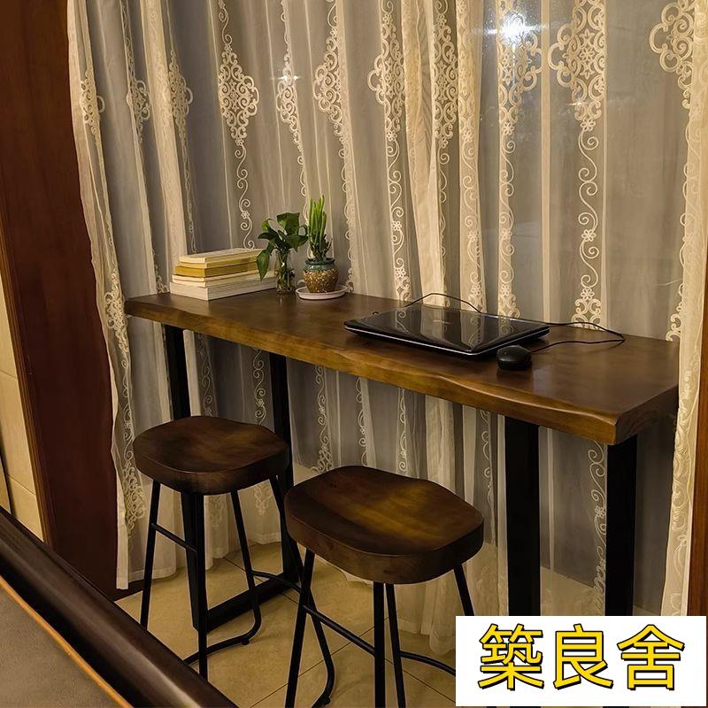 免運 開發票 吧檯桌 長桌 靠墻桌 高腳桌 客廳桌定製實木吧臺桌書桌辦公桌長條桌靠墻窗桌子學習桌工作臺高腳桌椅zz1102