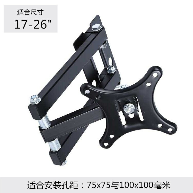 適用於小米索尼LG夏普32 40 50 55 65寸電視掛架壁掛伸縮旋轉支架 幸福驛站