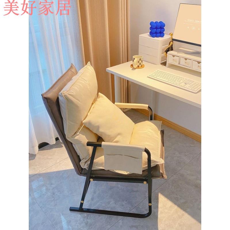 快速出貨/全館免運 家用休閑懶人椅大學生宿舍折疊椅子舒服辦公室午睡神器沙發 電腦椅