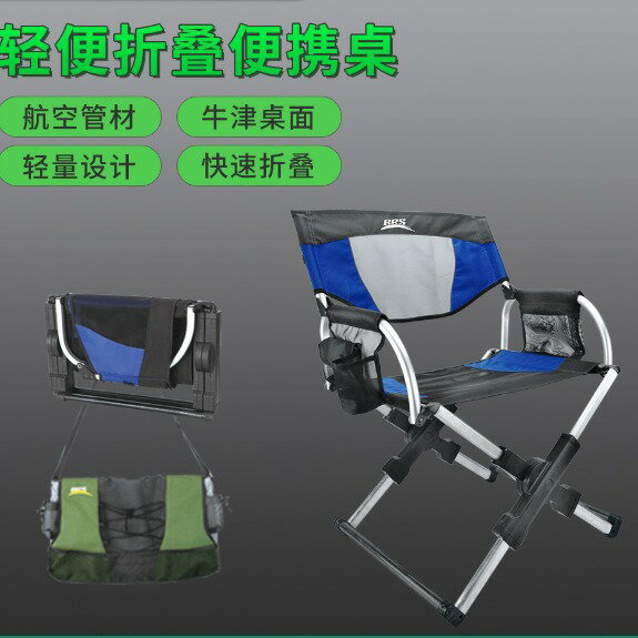 兄弟捷登新BRS-D3A挎包導演椅 野外釣魚可攜式折疊鋁合金沙灘戶外椅