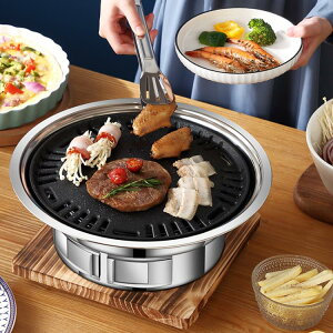 韓式木炭燒烤爐家用室內無煙火炭烤肉爐商用烤盤火盆碳烤烤肉鍋