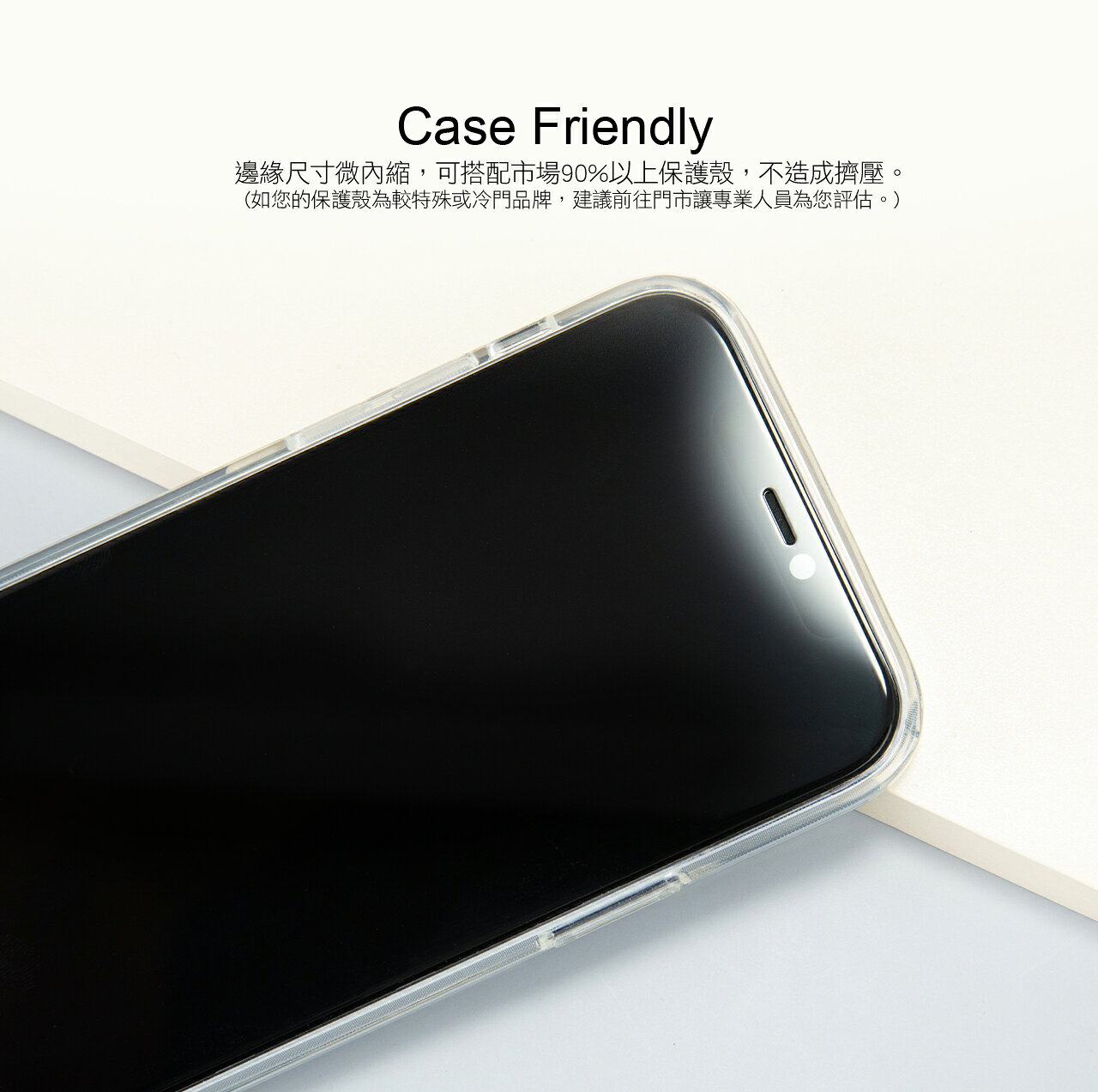 HODA 隱形滿版 9H 防窺 保護貼 玻璃貼 贈 貼膜神器 防窺 適用於iPhone12 mini Pro Max 6