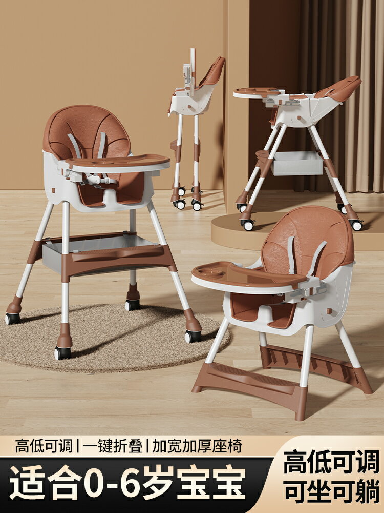 寶寶餐椅可折疊家用多功能便攜式兒童座椅嬰兒餐桌小孩吃飯椅子