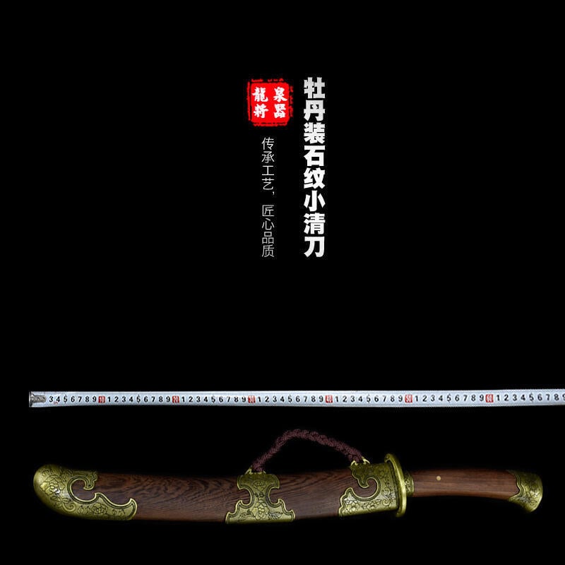 【苗刀～落淵】繍春刀 牛尾刀 苗刀 手鍛造打 鋼刀 冷兵器 古兵器 武具 両手刀 绣春刀之丁修苗刀|武术器械十八般兵器枪苗刀影视刀剑