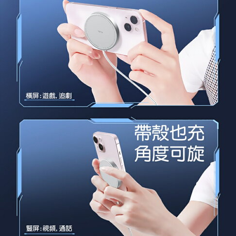TOTU拓途 探索者系列磁吸帶線無線充CACW060【APP享6%回饋】 3