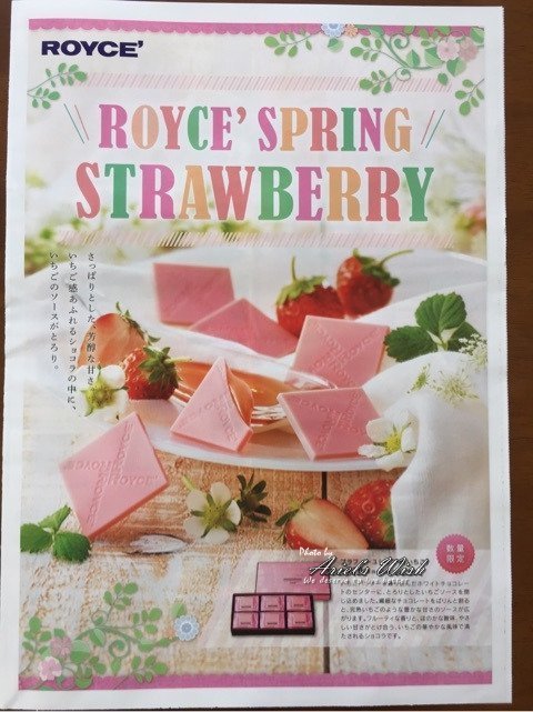 日本北海道ROYCE限量版-草莓夾心巧克力片生巧克力禮盒組-粉紅色情人節過年禮盒超好吃-現貨2 4