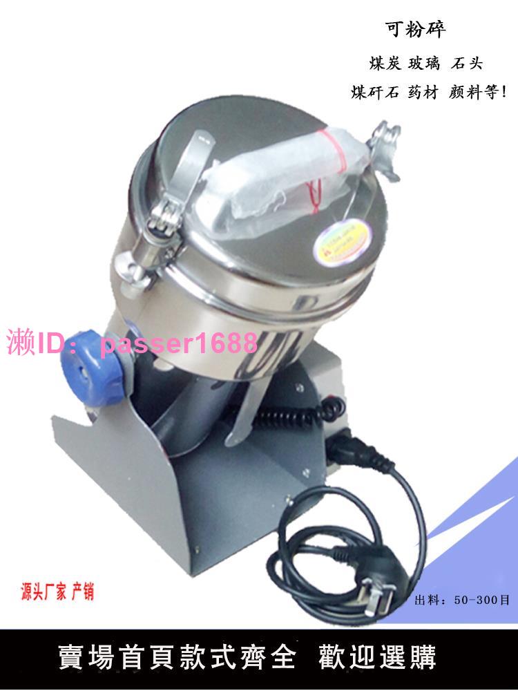 微型制樣機 實驗室玻璃破碎機 煤炭粉碎機煤矸石研磨機礦石磨粉機