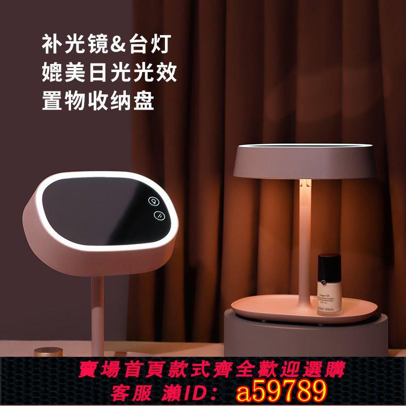 【臺灣公司 可打統編】【180旋轉變換】MUID化妝鏡臺式led帶燈桌面家用美妝鏡網紅鏡子學生宿舍好物必備