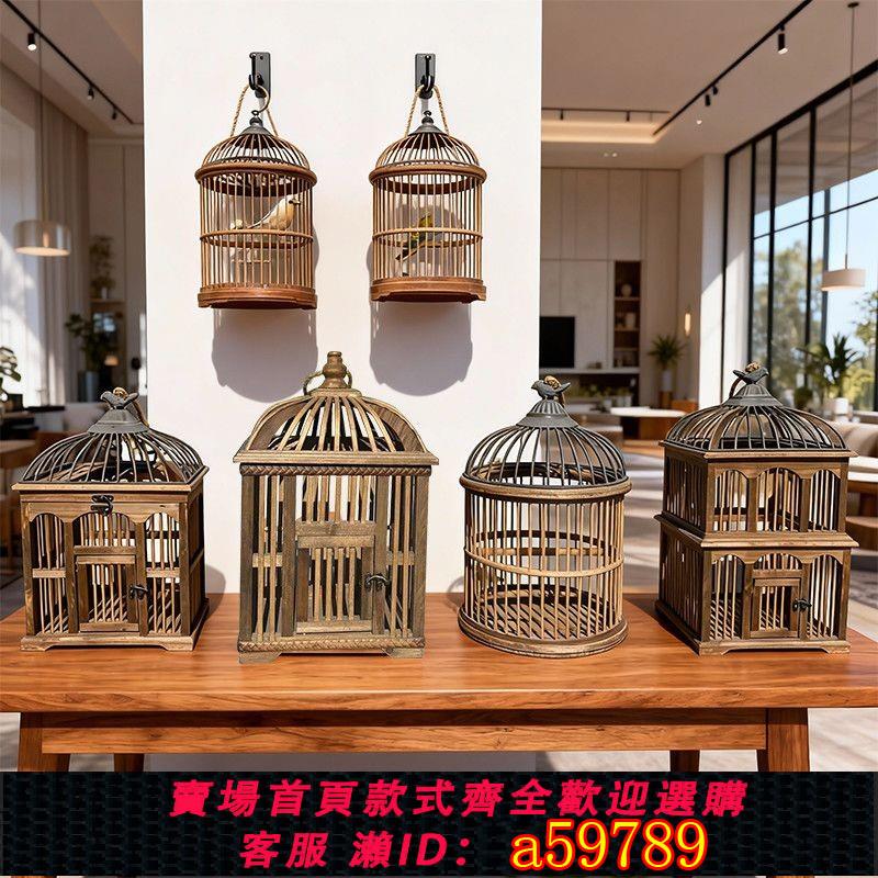 【台灣公司 可打統編】手工實木鳥籠大全鐵木復古做舊款戶外庭院家用寵物籠子外貿單清貨