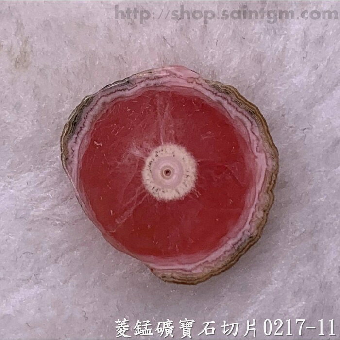 菱錳礦寶石切片0217-11號(Rhodocrosite) ~愛自己、愛地球、撫平傷痛、建立信心，平衡海底輪、臍輪、心輪