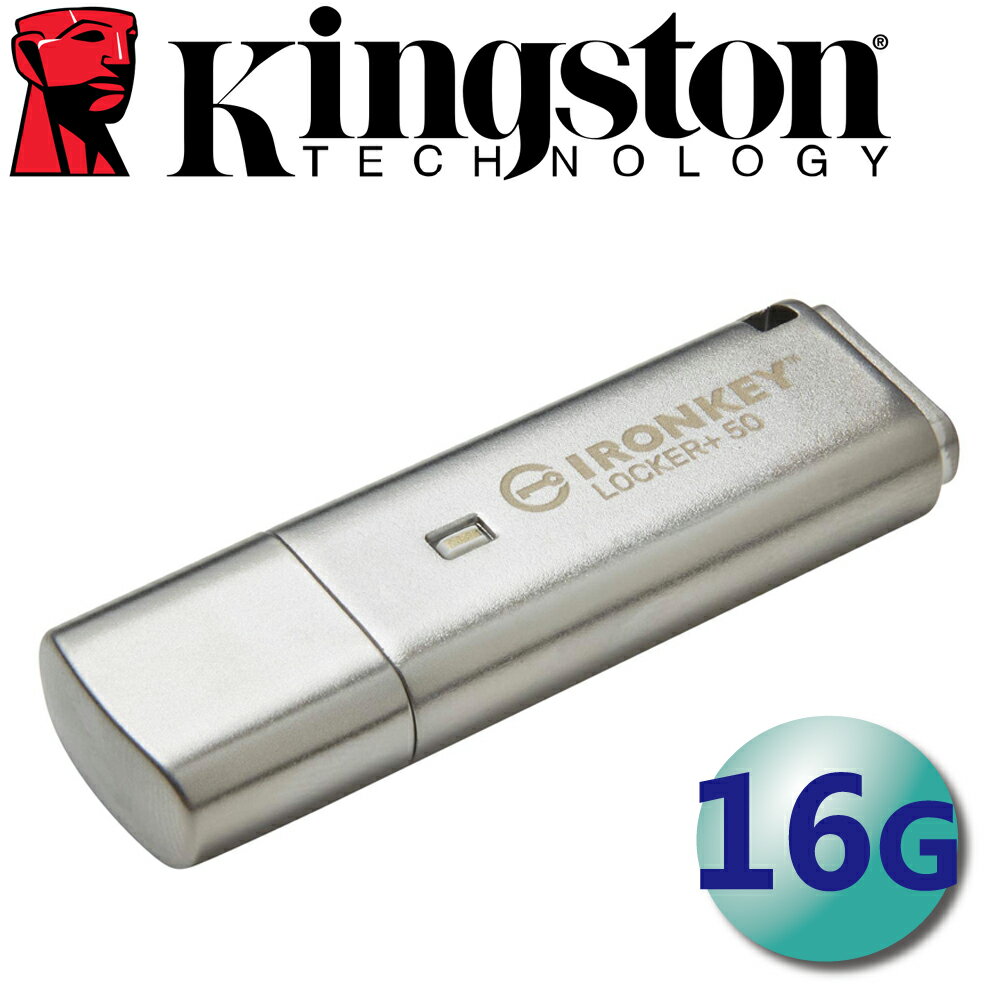 Kingston 金士頓 16G IronKey Locker+50 USB3.2 加密 隨身碟 IKLP50 16GB