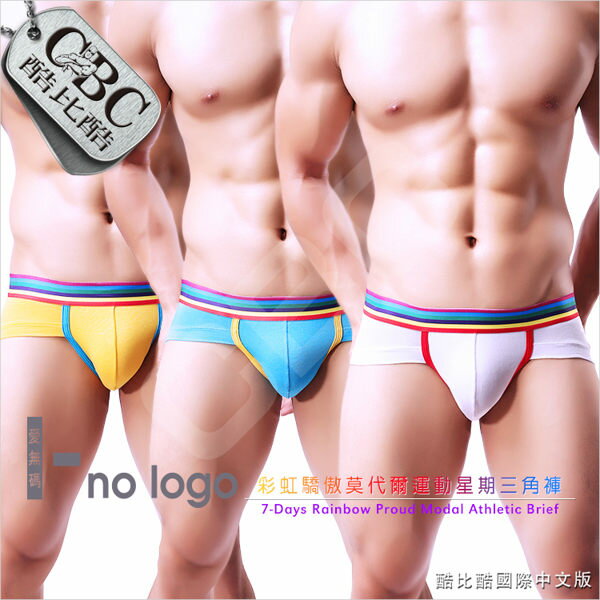 I no logo 彩虹驕傲莫代爾運動星期男三角褲BF0003