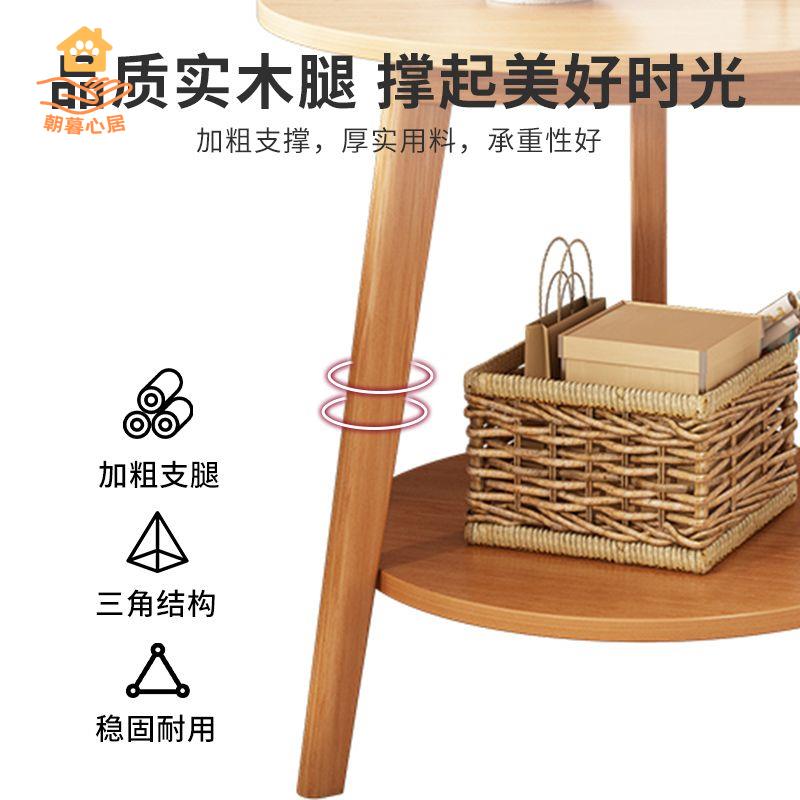 茶幾 沙發邊幾 小茶幾 茶桌 邊幾 沙發邊幾小戶型現代簡約家用客廳雙層小圓桌子臥室陽臺實木小茶幾 八折減免 特價出 可開發票【hua2/14】