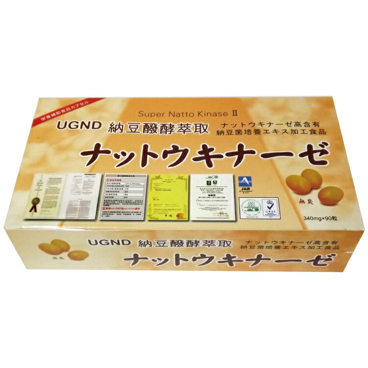 【UGND】納豆發酵萃取膠囊 (340mgx90粒/盒)