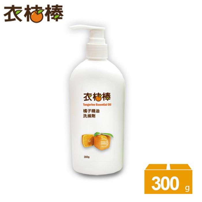 衣桔棒天然橘油洗碗精300ml 洗潔精 清潔劑 廚房清潔 橘油抗菌 溫和不傷手 台灣製造