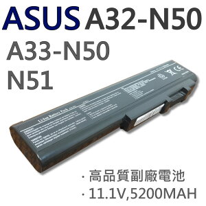 ASUS 華碩 A32-N50 6芯 日系電芯 電池 N50 N50VC N50VN N51A N51S N51TP N51VG N51VF N51 N51V N51VN N51NF