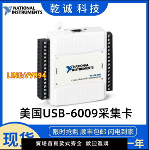 美國NI USB-6009數據采集卡配線 帶端子 779026-01多功能I/O設備