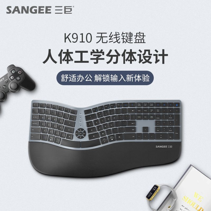現貨速發！免運 鍵盤 人體工學椅鍵盤 無線鍵盤 靜音鍵盤 電腦鍵盤 三巨K910人體工學鍵盤無線藍牙雙通道雙模模充電靜音鍵盤電腦通用 八折下殺 特價出 可開發票 加客服賴瞭解商品詳細享優惠
