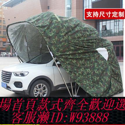 {可刷卡 打統編}半自動家用車棚移動折疊車庫戶外車位棚防雨防曬汽車停車棚遮陽棚