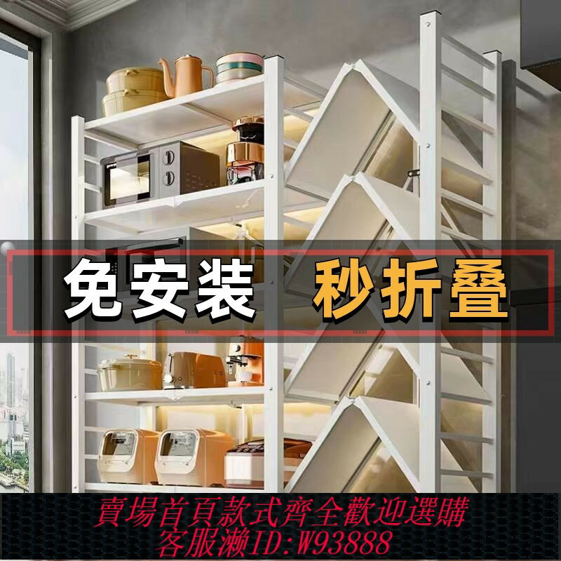 {臺灣公司貨 可打統編}免安裝置物架落地多層家用品倉庫快遞儲物架可折疊移動陽臺收納架
