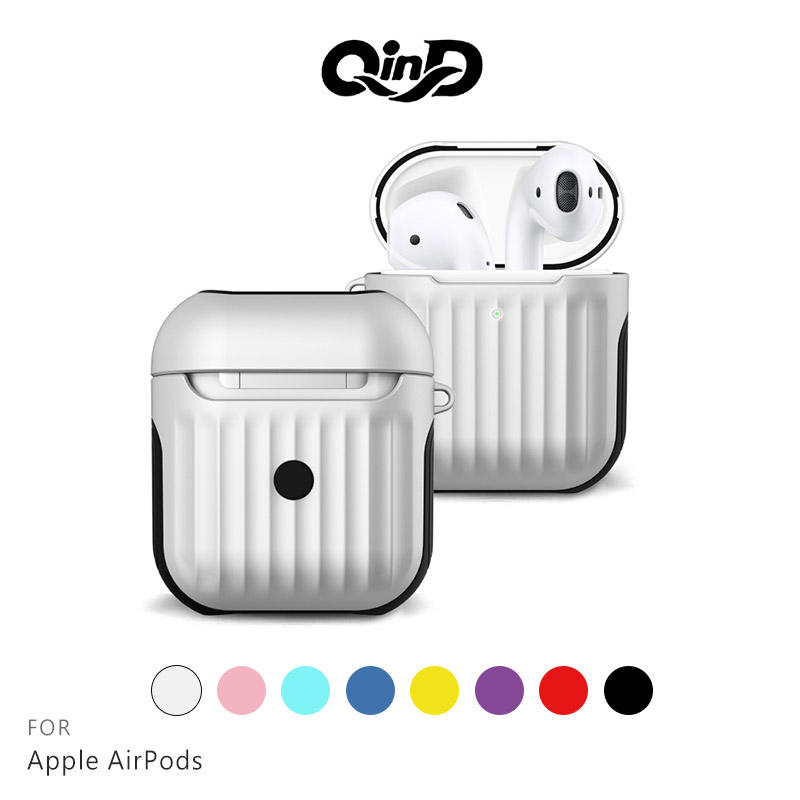 【愛瘋潮】99免運 QinD Apple AirPods 旅行箱保護套(無線充電專用版) 保護殼