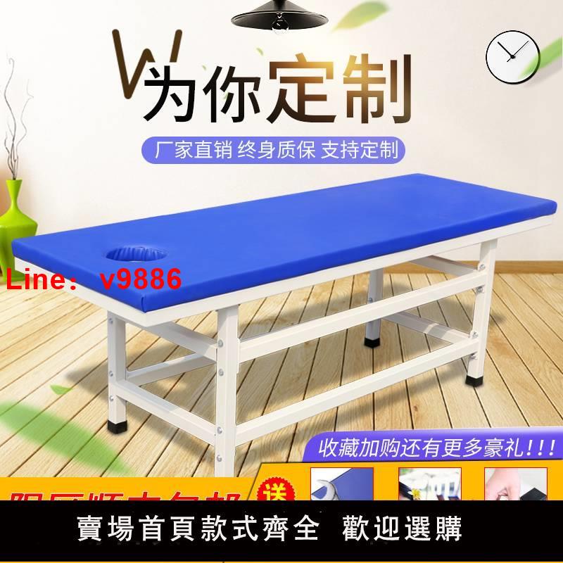 【臺灣公司 可開發票】按摩床理療床中醫推拿床診療床康復檢查床醫用醫療美容院專用保健