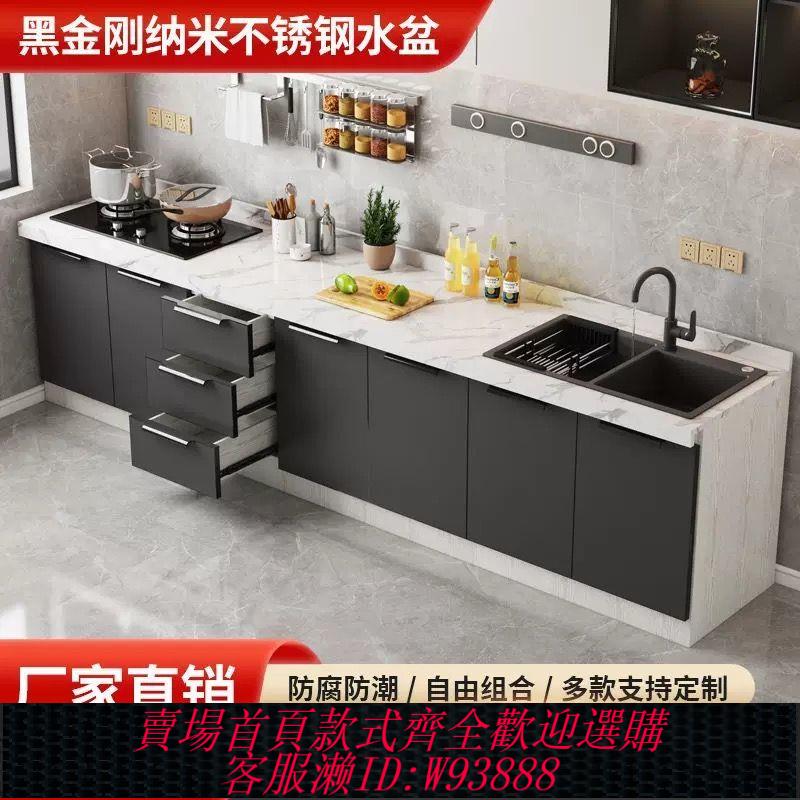 不鏽鋼水槽 【1339人收藏】簡易櫥櫃巖板臺面家用廚房一體式灶臺不銹鋼水槽櫃廚房櫥櫃大理石