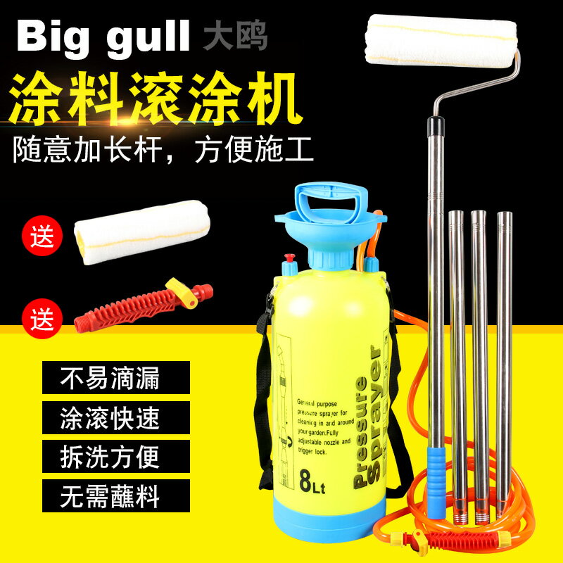 氣壓式半全自動滾塗機乳膠漆刷墻機塗料膩子粉刷墻神器滾筒刷工
