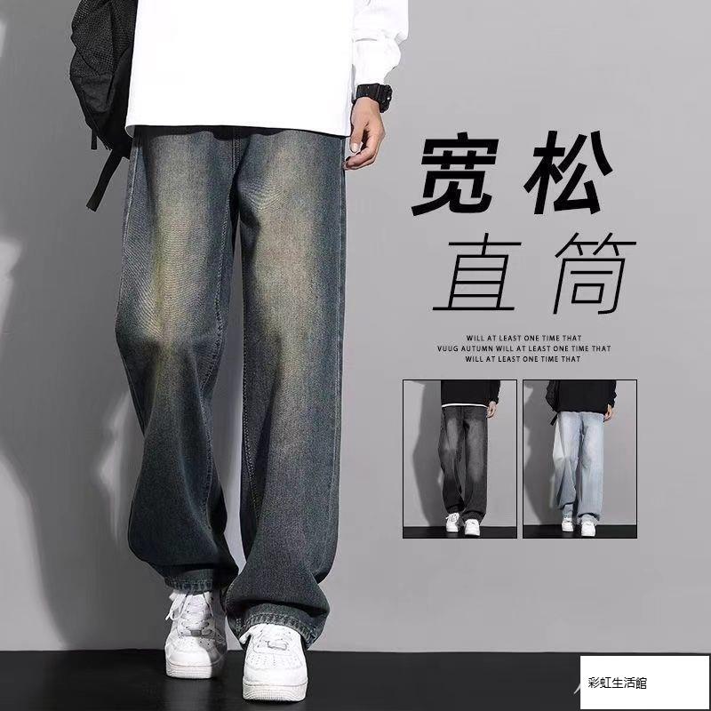 加絨加厚牛仔褲男寬松直筒純色秋冬季美式高街男生褲子秋款工裝褲休閒長褲 男褲子 男長褲 保暖長褲