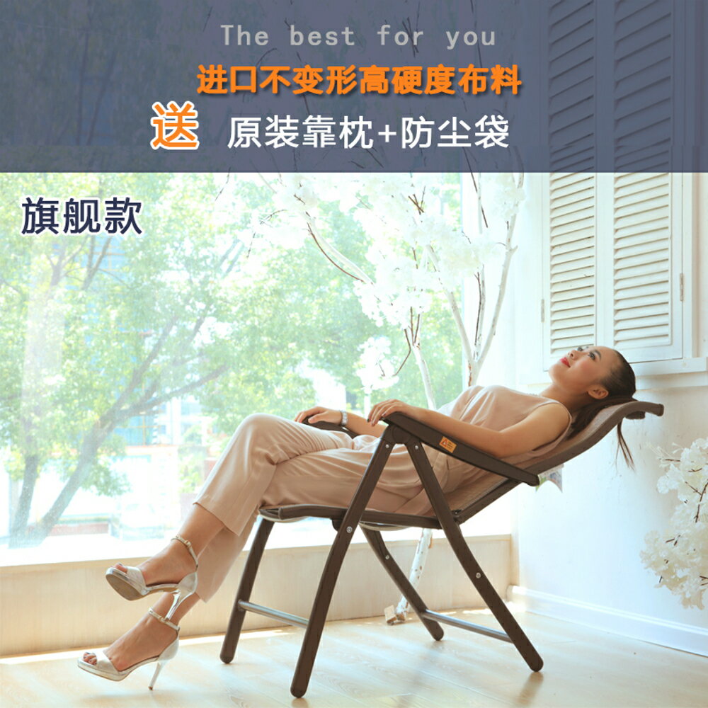 摺疊躺椅 躺椅折疊午休午睡床多功能椅涼夏家用便攜靠背調 孕婦辦公椅椅子 MKS 全館免運