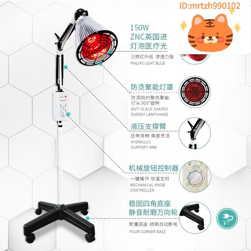 遠紅外線理療燈醫專用烤電家用電烤燈TDP神燈特定電磁波治療儀器-誠信優品